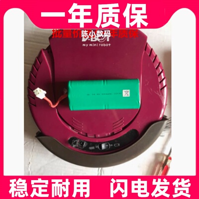 适用VBOTmyinrobot扫地