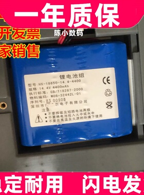 适用carewell 凯沃尔ECG-1112 ECG-1112L ECG-1201心电图机电池组