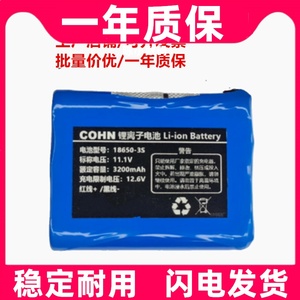 适用于 漫步者PK305锂电池组  BATTERY原装电板 大容量更换