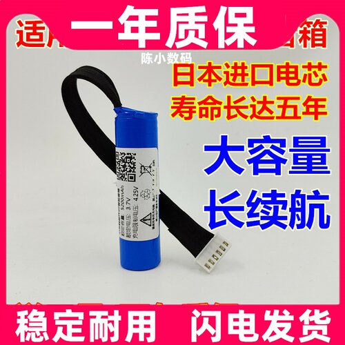 适用小爱Redmi小米触屏Pr