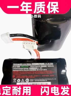 适用Urovo优博讯i9100电池 HBL9100电池组3.7V原装电板 大容量