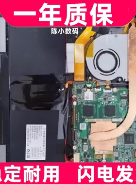 适用于 戴睿T30pro平板笔记本电池 3772216 深想智造T6电池原装