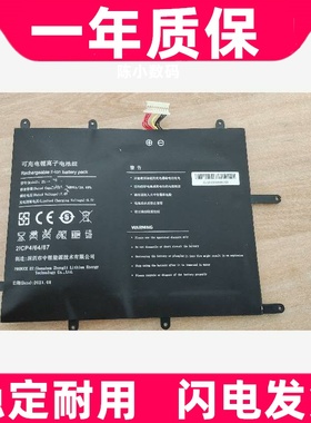 适用 酷比魔方 iwork 20pro knote系列笔记本电脑 电池 7.6V原装