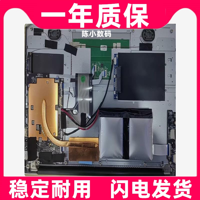 适用  515974HV-N 7.6V 3600MAH 内置国产笔记本电池原装电板更换