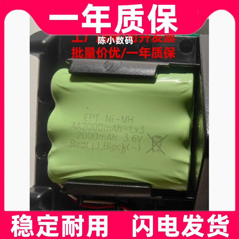 适用Toniebox美版 英文儿歌故事机  NI-MH AA 2000mAh 3.6V 电池
