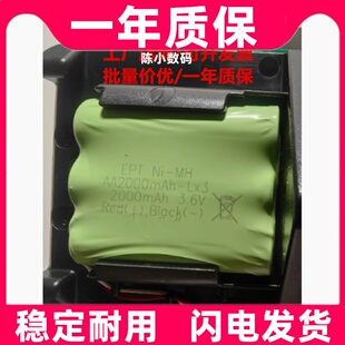 适用Toniebox美版 英文儿歌故事机 NI-MH AA 2000mAh 3.6V 电池