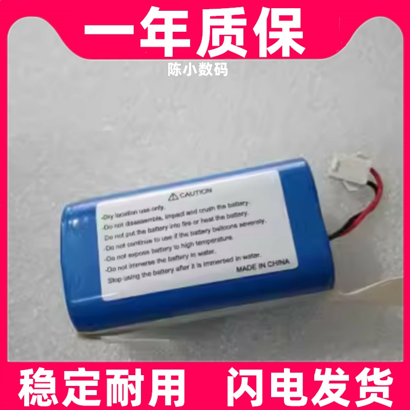 适用科沃斯扫地机器人CEN361 DN620 DH43 45 BFD-wsq/DUO3637电池