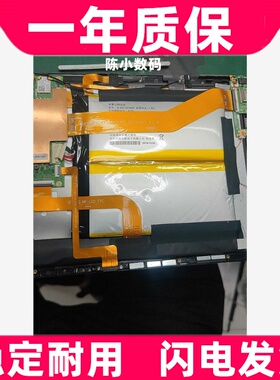 适用中柏EZPad jp 11平板电脑电池H-29125140电池电板7.6V原装