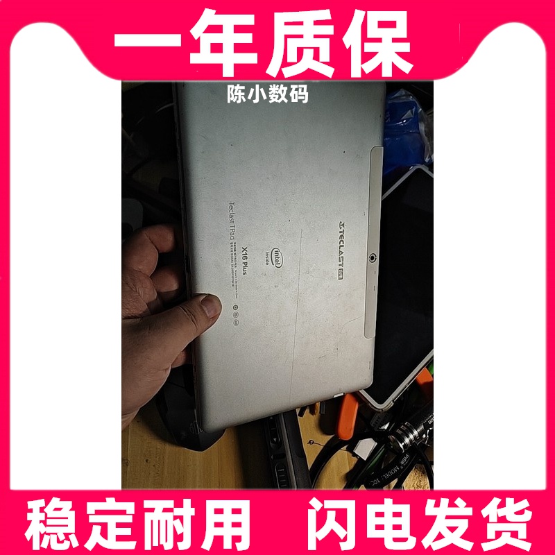 适用 台电 X16PLUS电池 平板电脑电池 电板原装 大容量更换