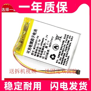 适用于360行车记录仪电池KPL333352内置G300/G600/J635/G500/J637