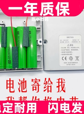 维修适用小米落地扇锂电池smartmi智米变频2S更换电风扇BP501/502