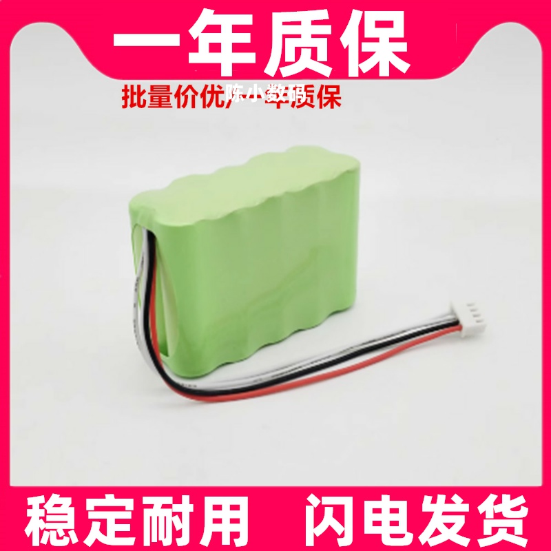 适用TOP拓普输液泵注射泵电池BP-23 TOP2300 TOP5500 HHR-15F3G1