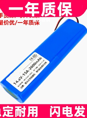 适用RAYNIGEL雷尼格尔HS6筋膜枪DMS MINIS6芯14.8V/18V原装电板