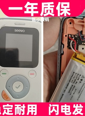 适用希沃智慧学生证KPA01A电池原装电板 大容量更换