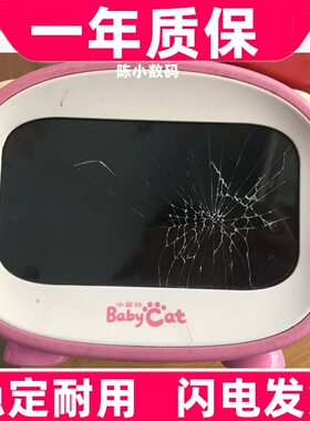 适7寸 F6原道babycat小童猫T5 PRO早教机液晶显示内外屏触摸屏幕