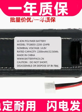 适用Audio Pro ADDON T3 T9 T10 TF18650-2200-1S4PB 电池原装