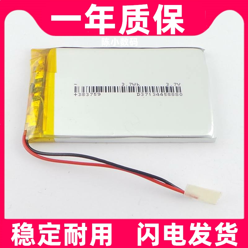 全新昂达v979VX75S1384