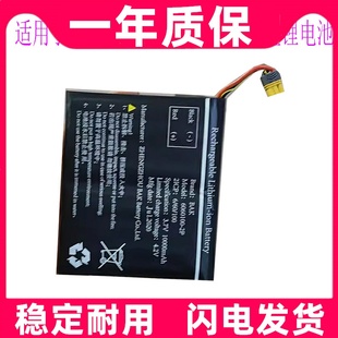 适用于秃鹰 VVDI 大平板 手持机 内置锂电池原装 大容量更换