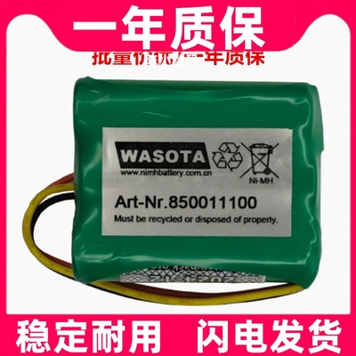 Art.-N8500BaeryPackC