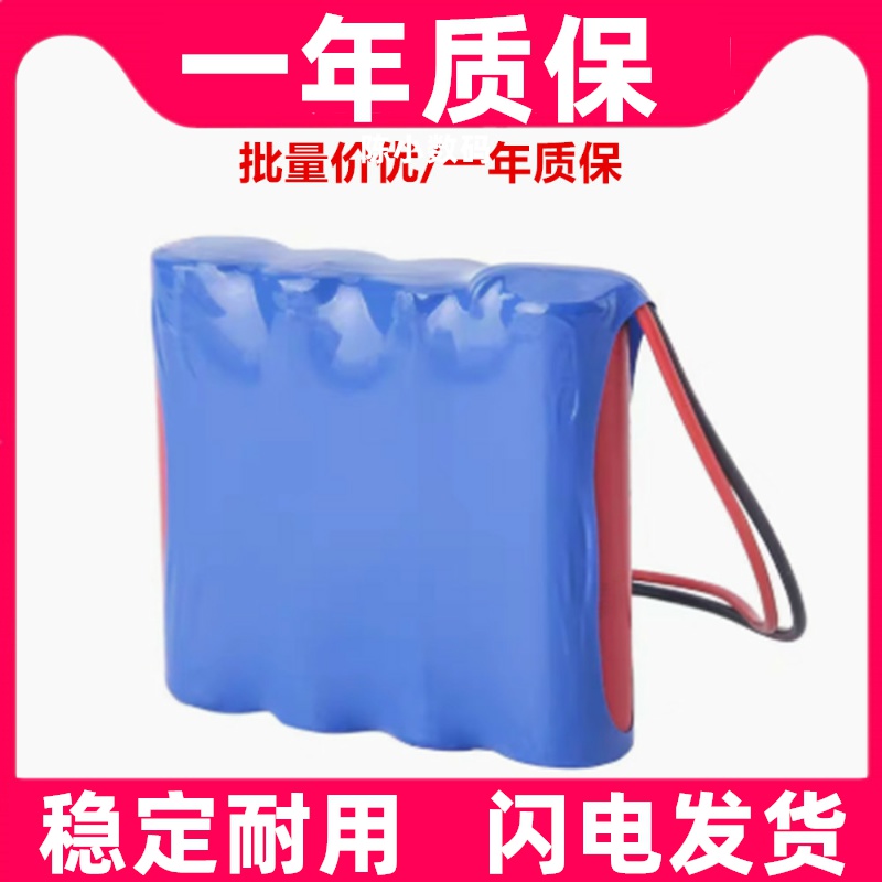 适用于思路高 CP3100型 CP-800TCI型 医用注射泵14.4V2600mAh电池