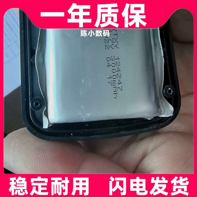 适用途强A6执法记录仪YTXY124247电池原装电板 大容量更换