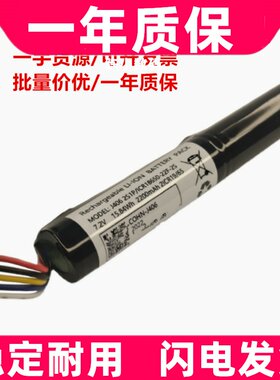 J406 适用B&O BeoPlay A2内置锂电池 ICR18650-22F-2S 7.2V原装