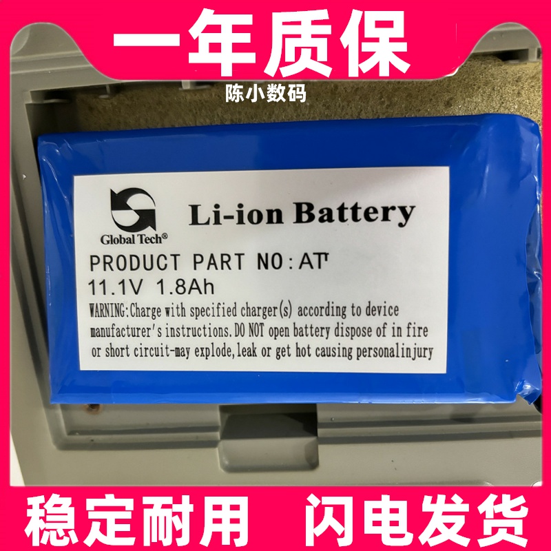 适用于 Refine ECG-E32心电图机 内置电池 11.1V 4线插头原装电板