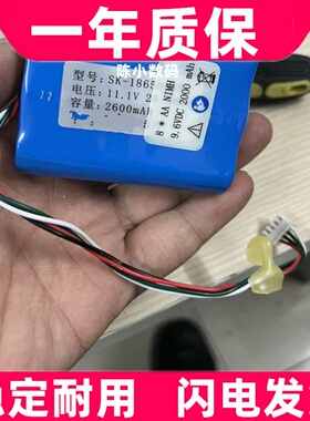 适用于 科力建元 KL-6011N 注射泵内置电池原装电板 大容量更换