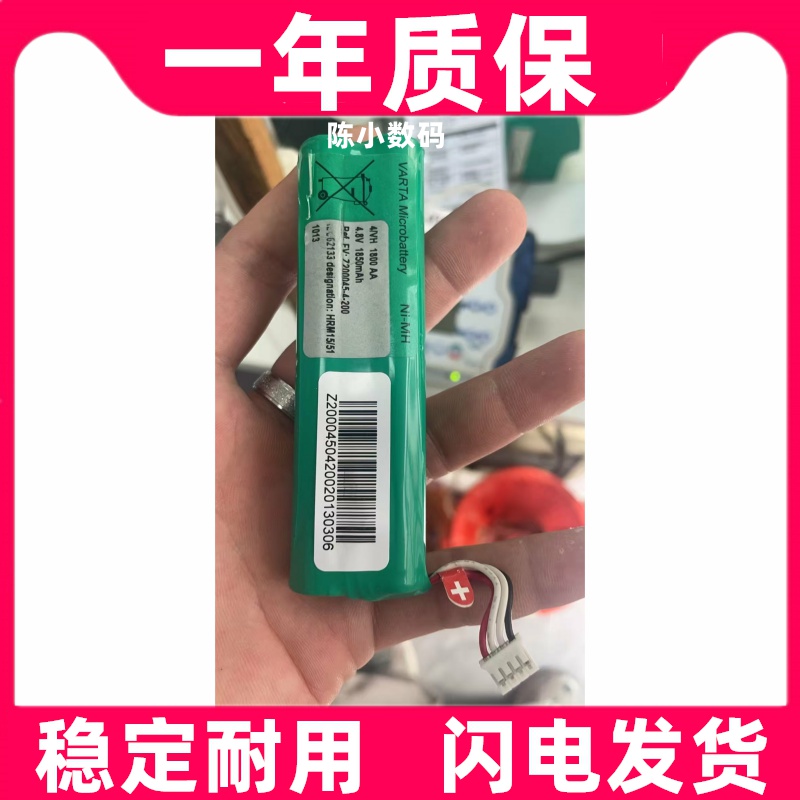 适用于 医用营养泵 4/VH 1800AA 4.8V 1850mAh 电池原装电板更换