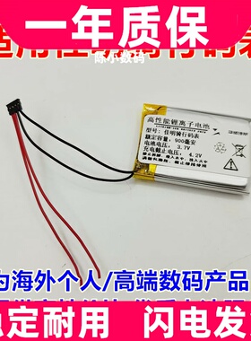 361-00043-00适用佳明edge 820 Edge520 500 200 205 520plus电池