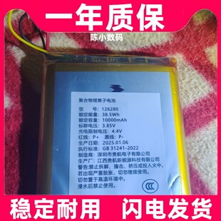 适用飓随身WiFi充电宝款高速版莱浦LP-MC20内置电池10000容量原装