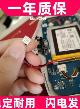 适用 SKG 颈椎按摩器SKG K3 505068电池 2000容量腰部按摩仪电池