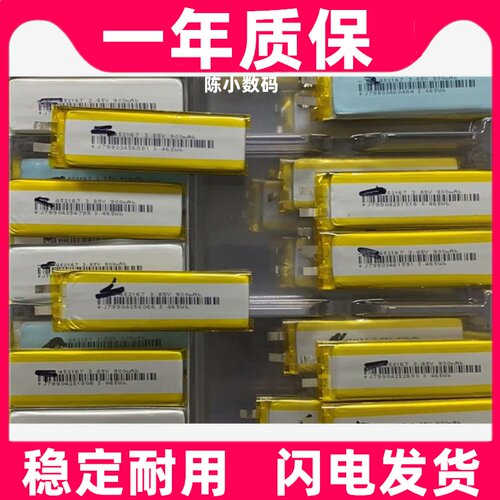 适用DJI大疆灵眸123