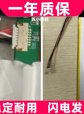 适用 中柏 ezbook A13 平板电脑笔记本 锂电池 3.7V 7线 8000毫安