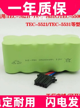 适用光电除颤仪TEC-7621C/7631C,TEC-5500,TEC-5521,TEC-5531电池