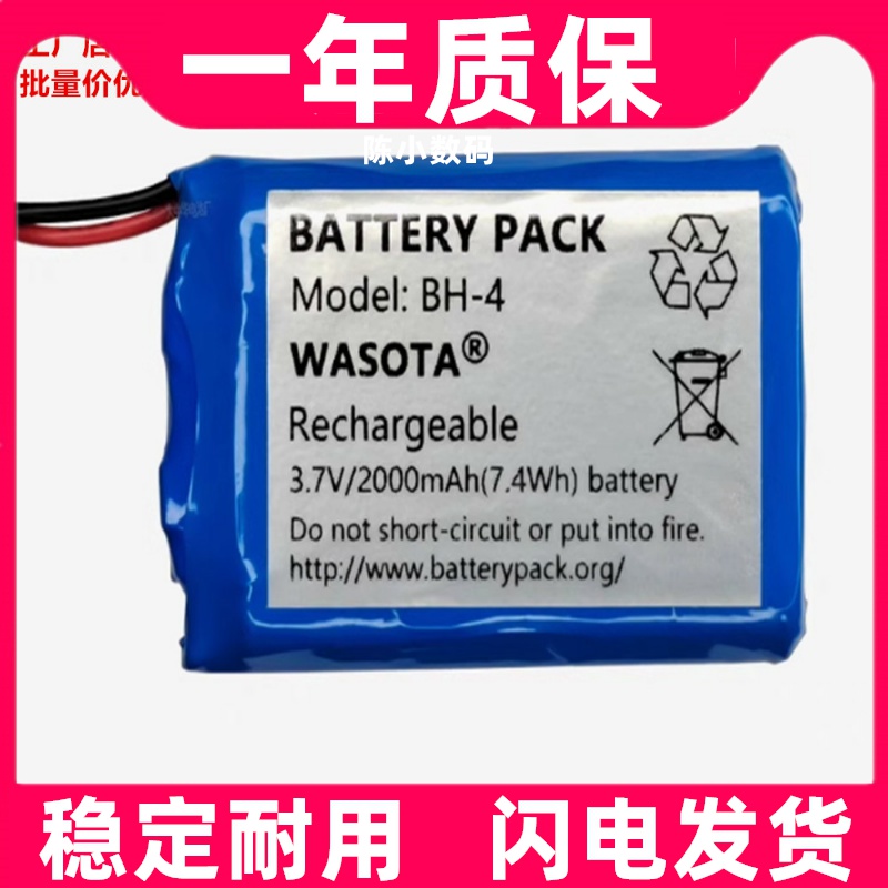 适用BH-4多参数气体检测