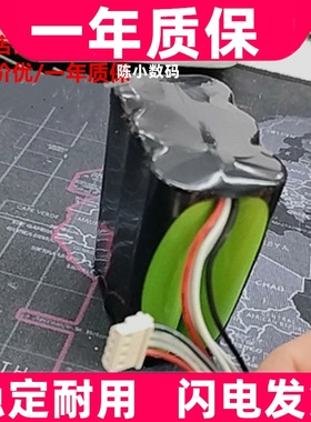 适用诺宁Nonin燕牌台式脉搏血氧仪7500电池 7.2V 3700mAh镍氢电池