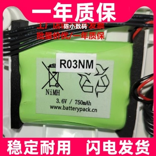 750mAh NiMH Battery 适用 遥控器充电电池原装 3.6V Pack R03NM