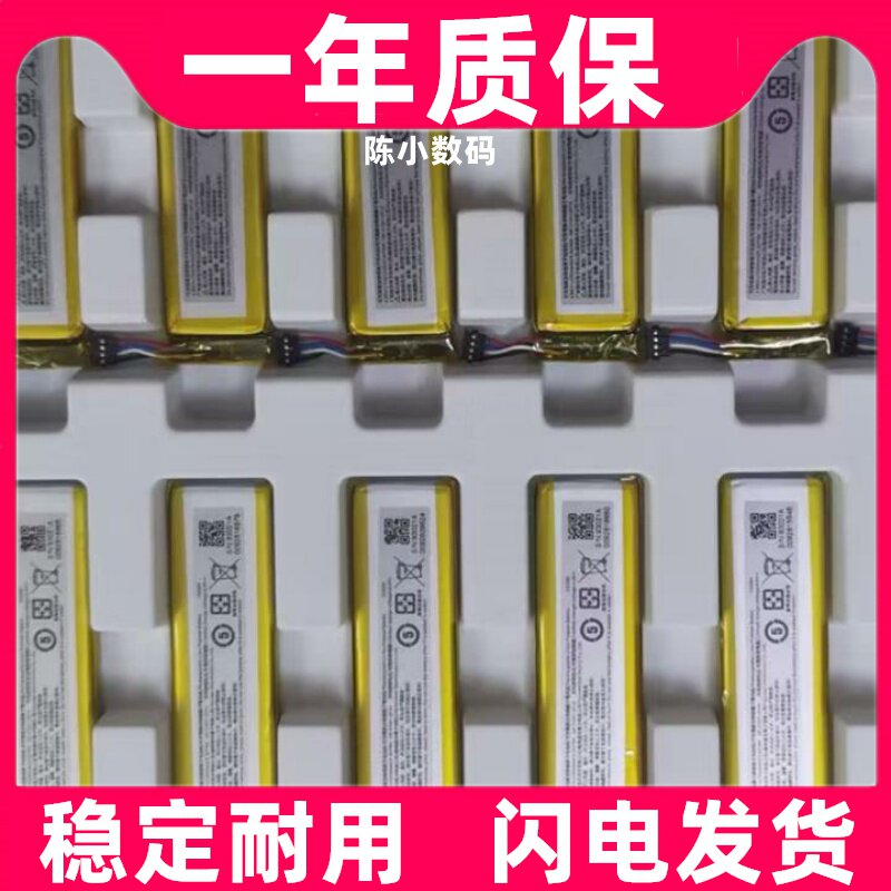适用网易有道x5电池S6pr