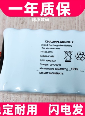 适用示波器Scopix3 ox7204 694233 Ni-MH4/3AX8 9.6V 4000mAh电池