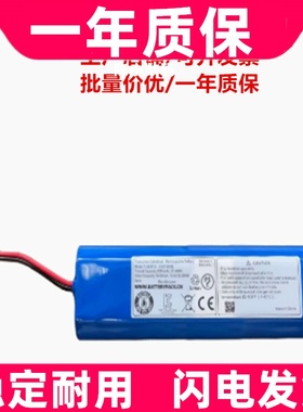 T-4S1P-A 2600 2400mAh 14.4V 34.56Wh 锂离子圆柱型充电电池 HJ2
