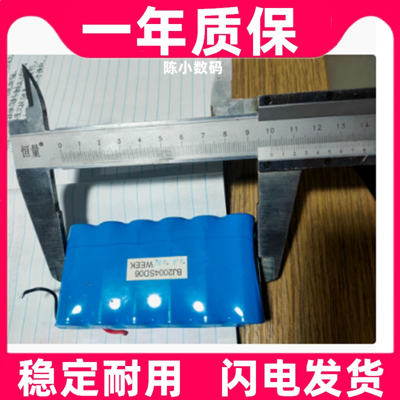 适用科力达KELIDA三鼎光