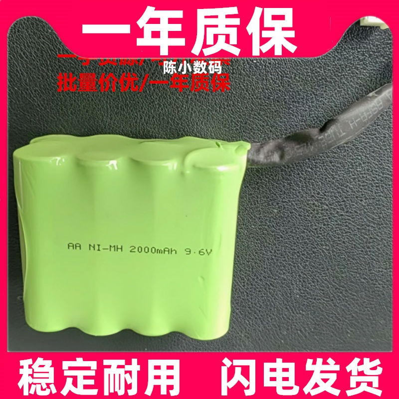 适用北京科力建元ZNB-XK ZNB-XA输液泵 NI-MH AA2000mAh 9.6V电池
