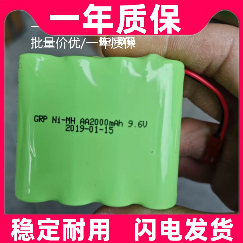 适用汇特输液泵 WIT-601 GRP Ni-MH AA2000mAh 9.6V充电电池组