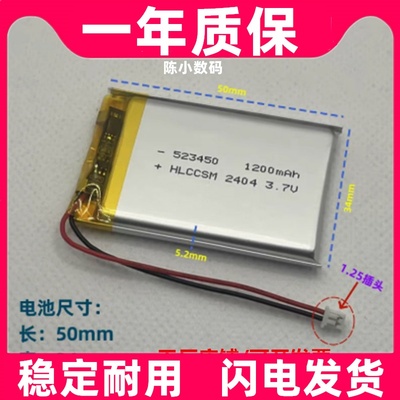 聚合物10340526.7V锂电