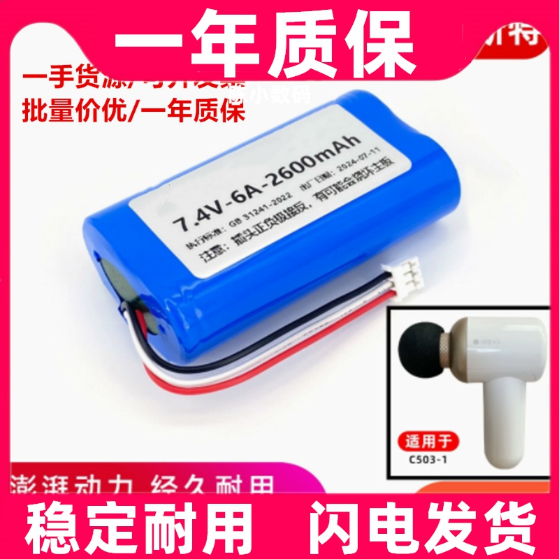 适用于iRest艾力斯特筋膜