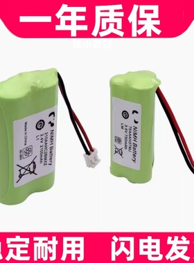 适用德国VDW根测第5/6代根管长度测量仪Raypex@5/6根尖定位仪电池