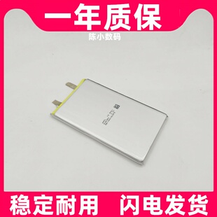 适用  6060100 0660100 5758102 5000毫安 多用途电池原装电板