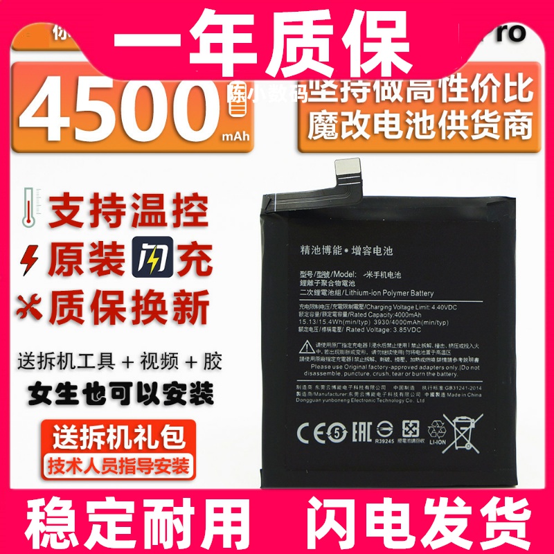 适用小米Redmi K20pro红米K20PROBP40BP41电池K20Pro尊享原装电板