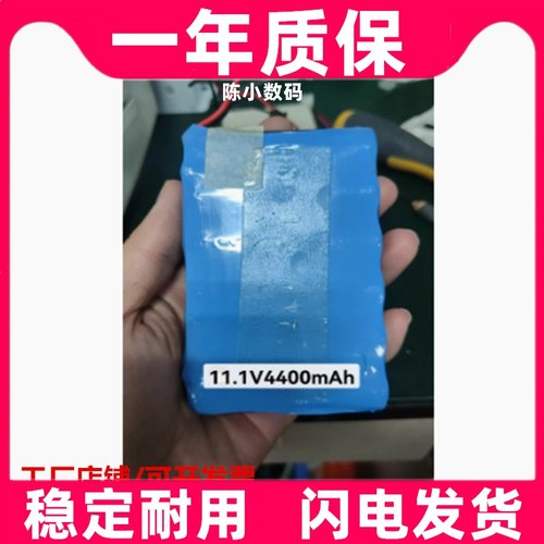 适用斯曼峰JX820D-1便携式吸引器锂电池 11.1V 4400mAh内置电池组